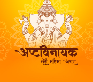 Ashtavinayak