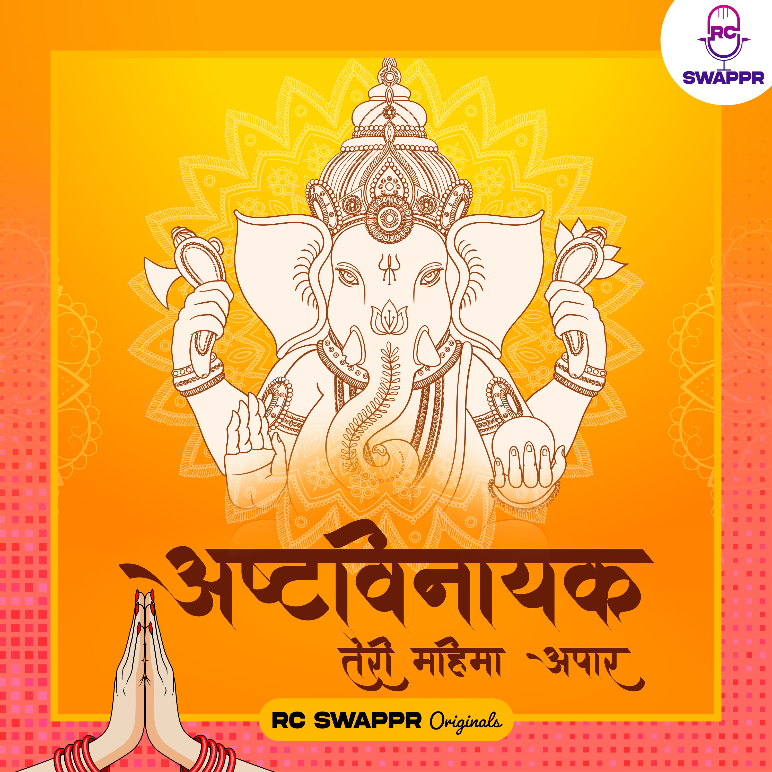 Ashtavinayak