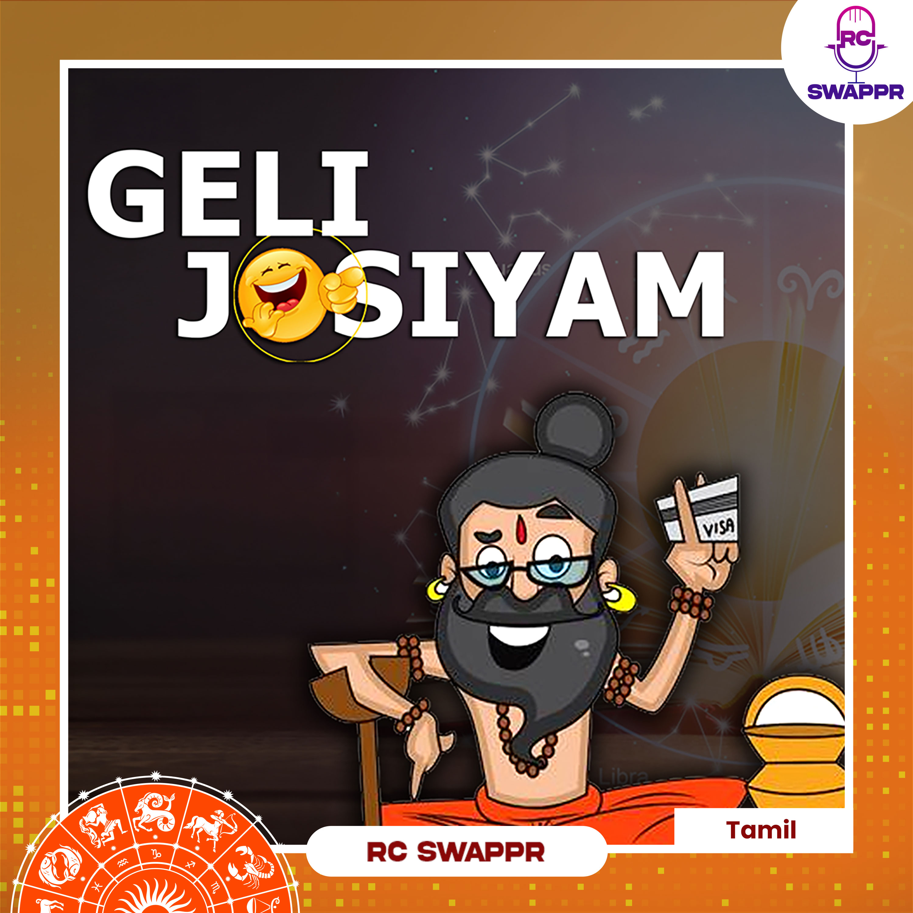 Geli Joisyam
