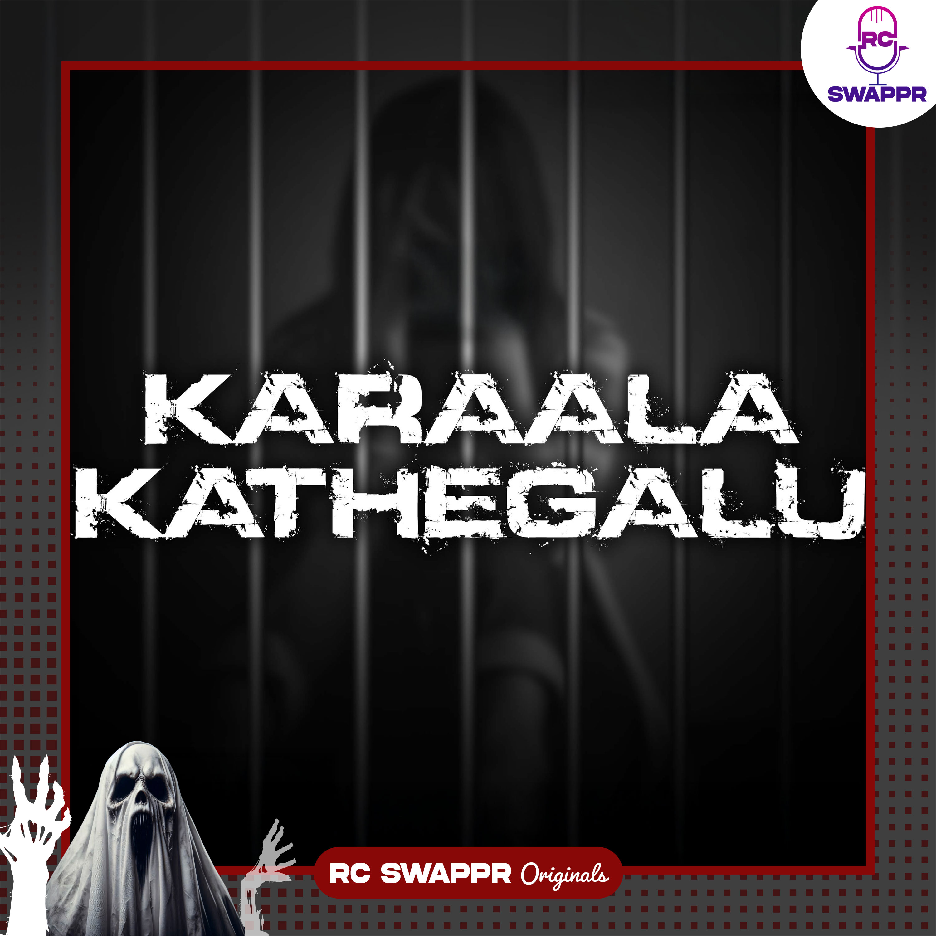 Karaala Kathegalu