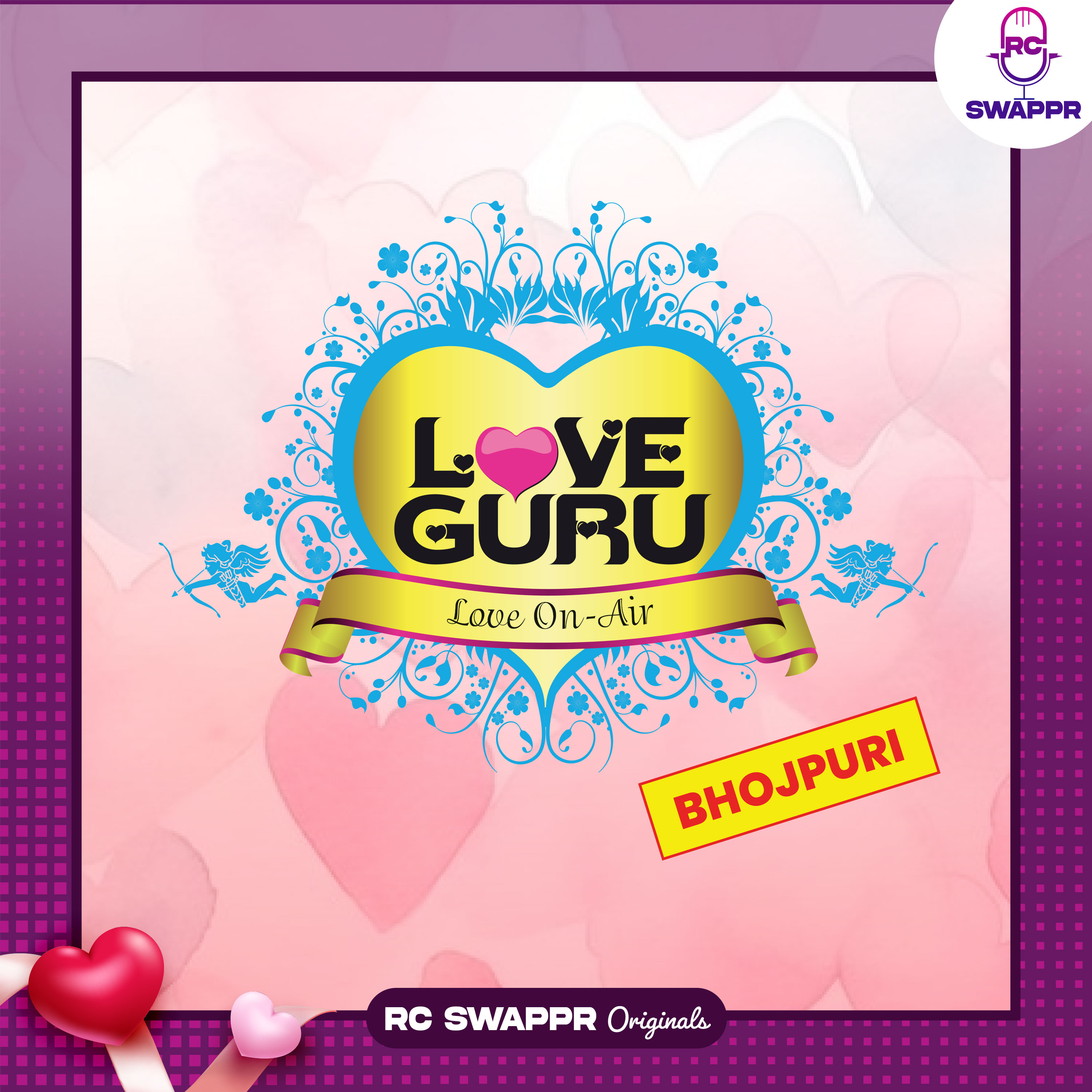 Love Guru - Bhojpuri