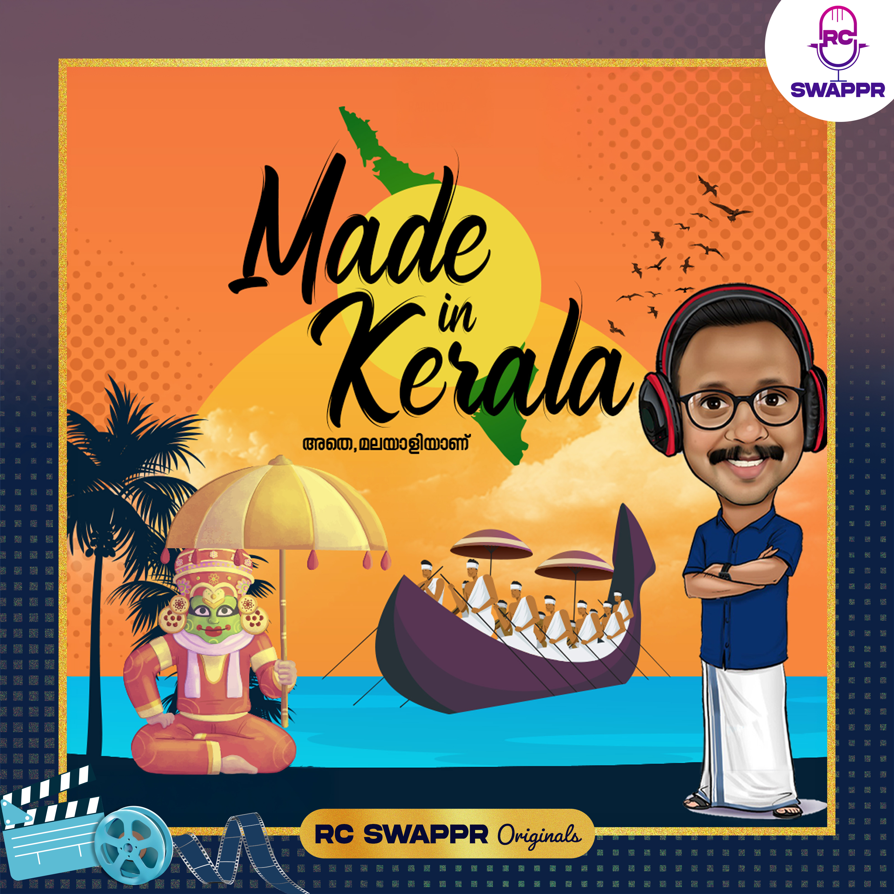 Made In Kerala With Sanish Bhaskaran