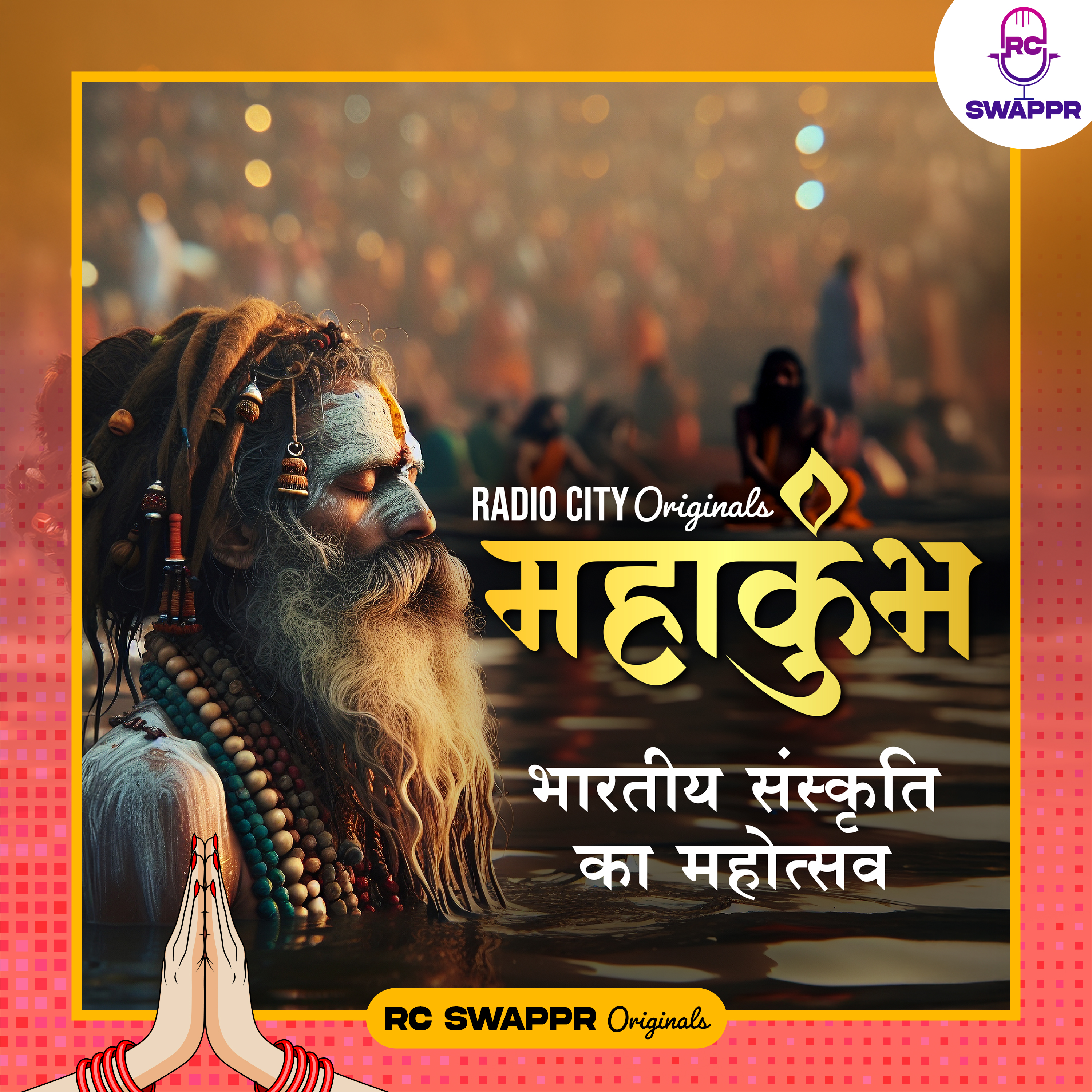 Maha Kumbh - Bhartiya Sanskriti Ka Mahotsav