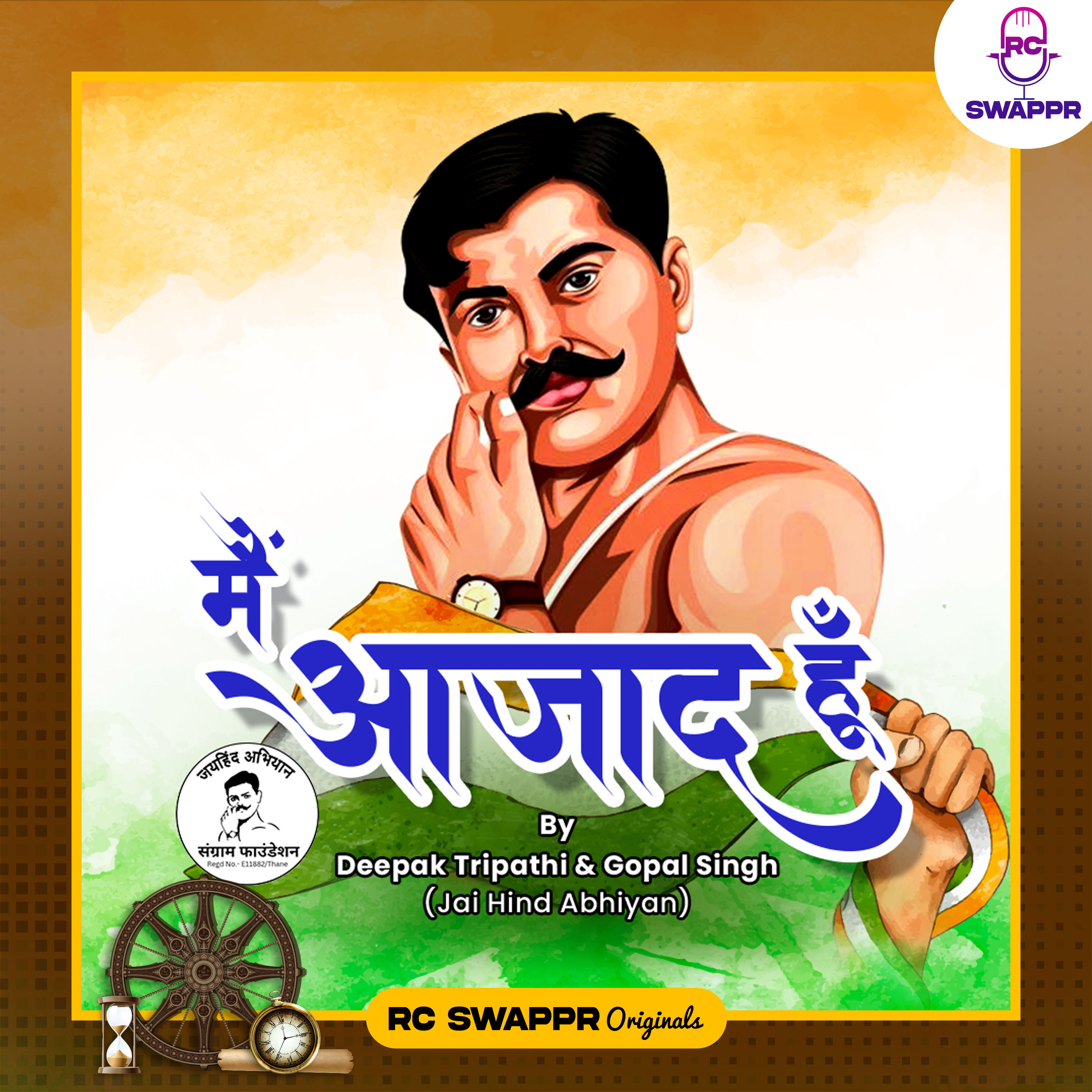 Main Azad Hoon