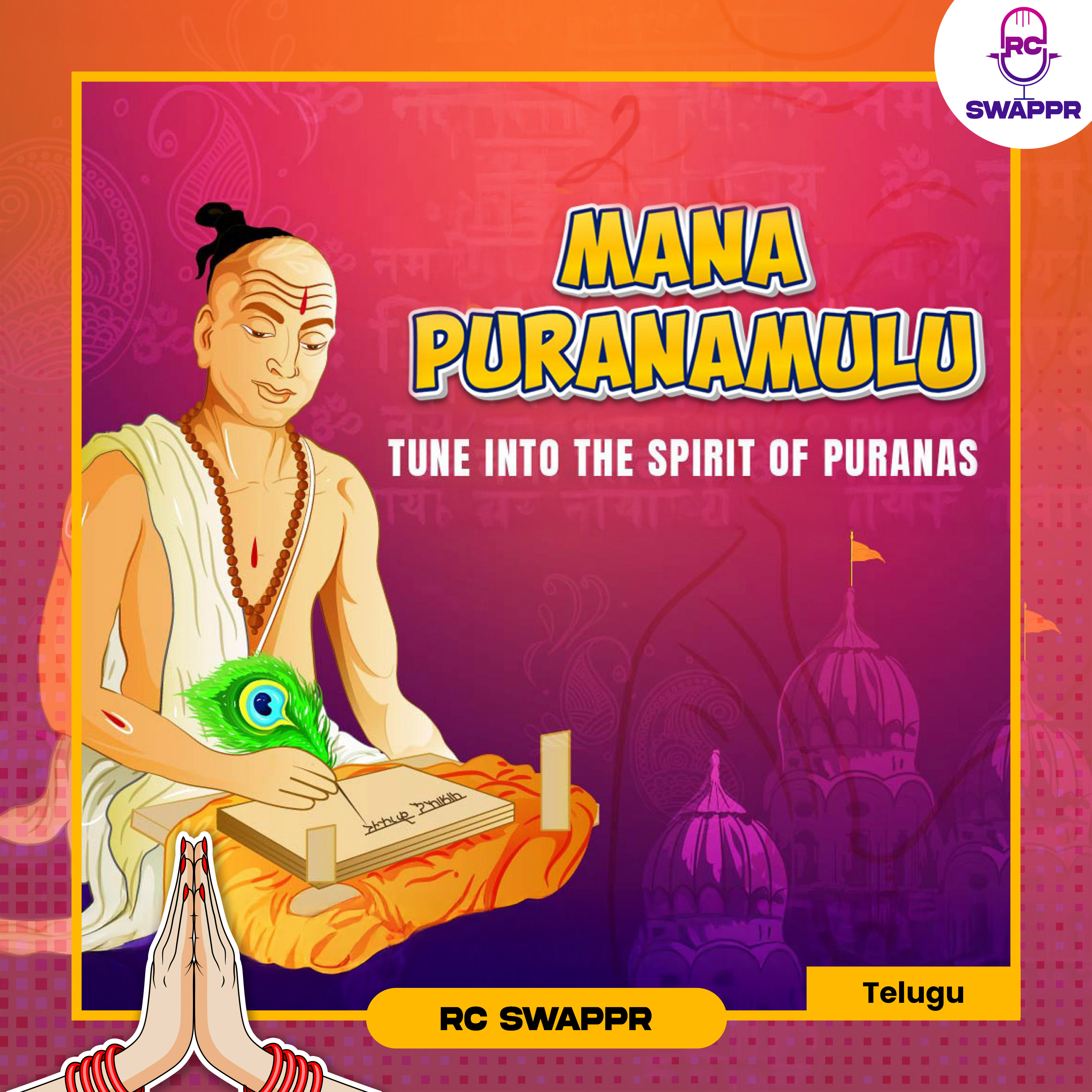 Radio City Mana Puranalu