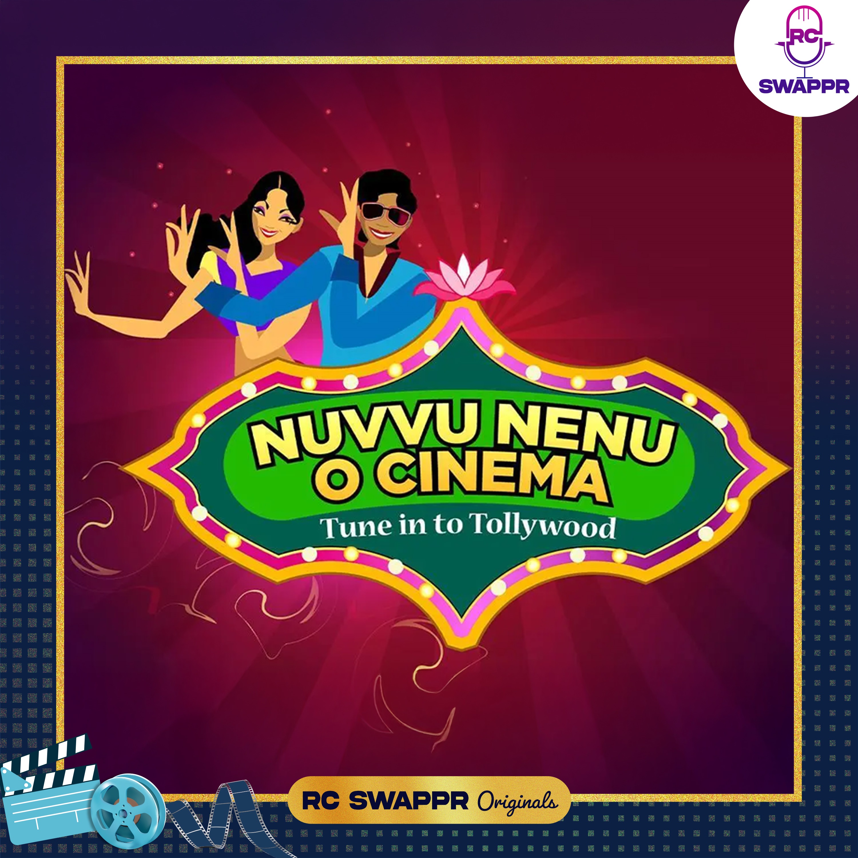 Nuvvu Nenu O Cinema