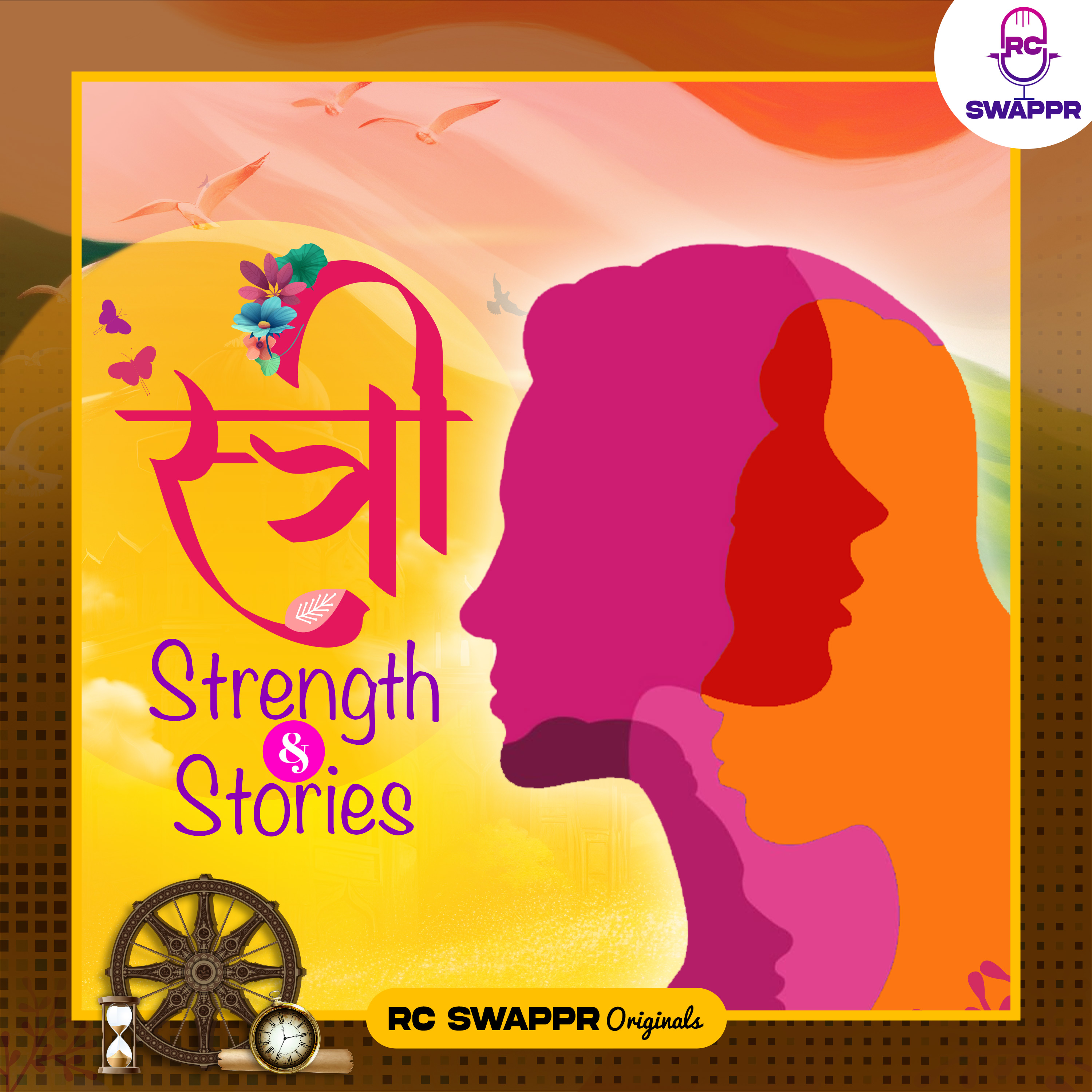 Stree: Strength & Stories