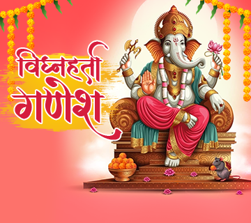Vighnaharta Ganesh